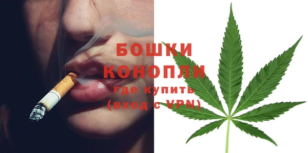 гашиш Бронницы