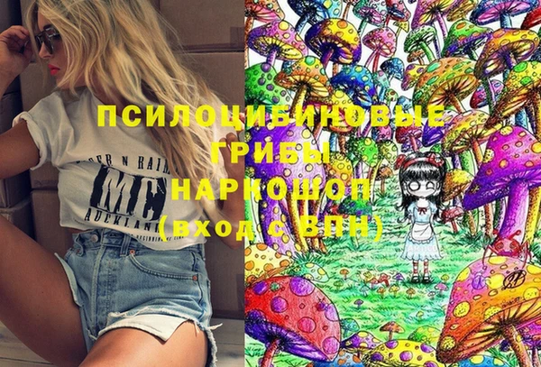 гашиш Бронницы