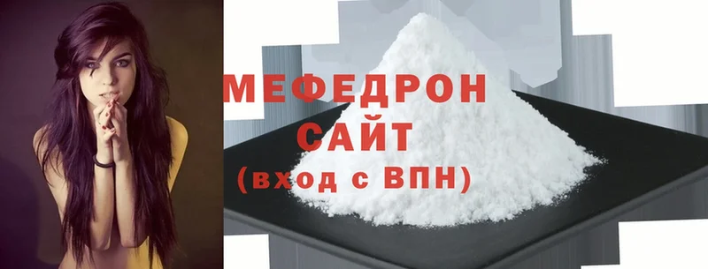 МЯУ-МЯУ mephedrone  Шадринск 